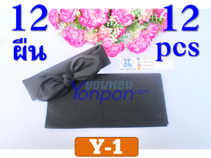 ผ้าโพกหัว