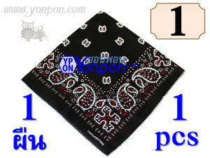 ผ้าโพกหัว
