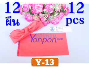 ผ้าโพกหัว