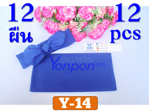 ผ้าโพกหัว