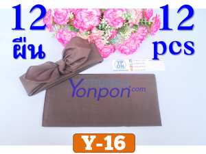 ผ้าโพกหัว