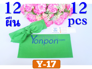 ผ้าโพกหัว