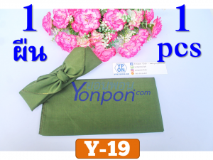ผ้าโพกหัว