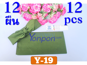 ผ้าโพกหัว