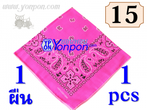 ผ้าโพกหัว