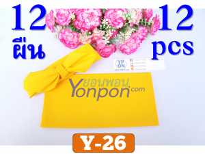 ผ้าโพกหัว