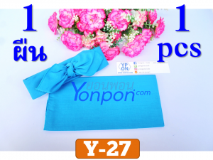 ผ้าโพกหัว