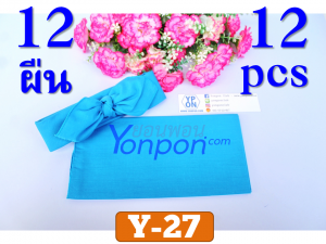 ผ้าโพกหัว