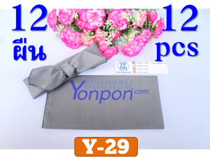 ผ้าโพกหัว