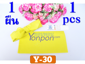 ผ้าโพกหัว