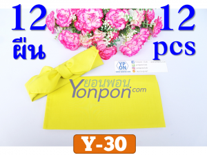 ผ้าโพกหัว