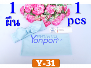 ผ้าโพกหัว