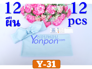 ผ้าโพกหัว