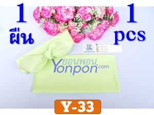ผ้าโพกหัว