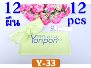 ผ้าโพกหัว