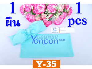 ผ้าโพกหัว