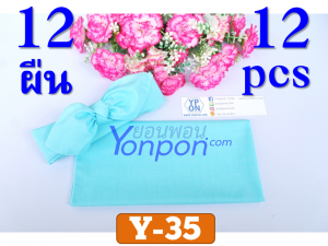 ผ้าโพกหัว