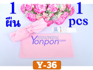 ผ้าโพกหัว