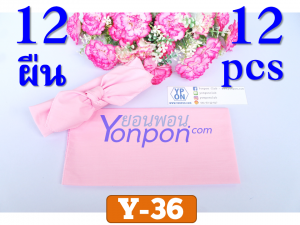 ผ้าโพกหัว