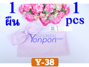 ผ้าโพกหัว