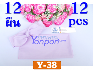 ผ้าโพกหัว