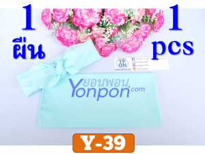 ผ้าโพกหัว