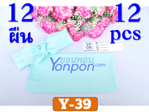 ผ้าโพกหัว