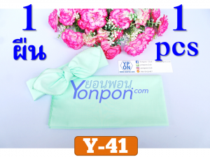 ผ้าโพกหัว