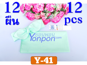 ผ้าโพกหัว