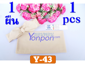 ผ้าโพกหัว