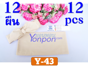 ผ้าโพกหัว