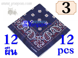 ผ้าโพกหัว