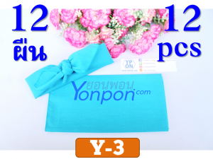 ผ้าโพกหัว