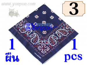 ผ้าโพกหัว
