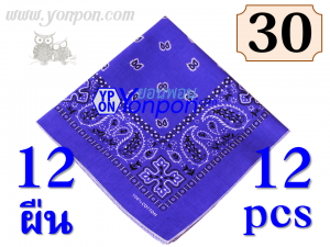 ผ้าโพกหัว