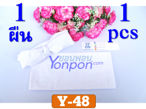 ผ้าโพกหัว