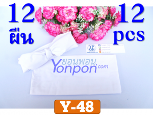 ผ้าโพกหัว