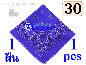 ผ้าโพกหัว