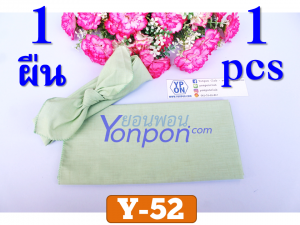 ผ้าโพกหัว