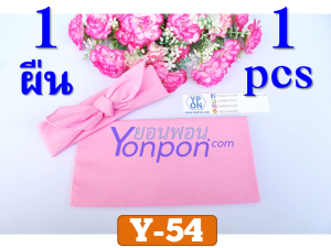 ผ้าโพกหัว