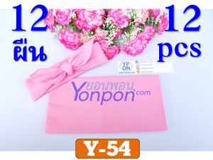 ผ้าโพกหัว