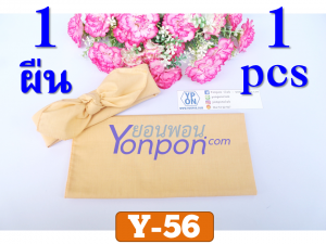 ผ้าโพกหัว