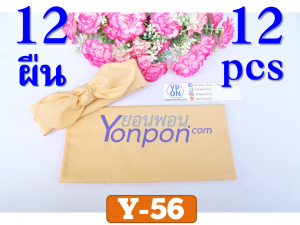 ผ้าโพกหัว