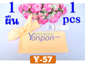 ผ้าโพกหัว
