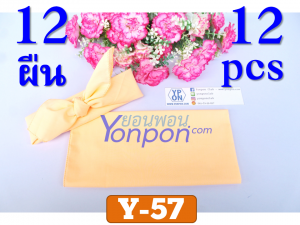 ผ้าโพกหัว