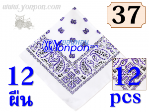 ผ้าโพกหัว