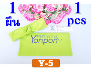 ผ้าโพกหัว