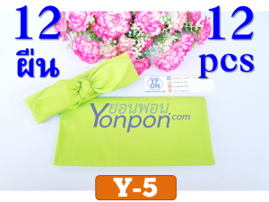 ผ้าโพกหัว