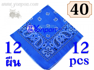 ผ้าโพกหัว