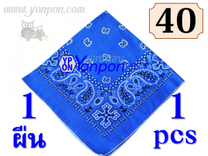ผ้าโพกหัว